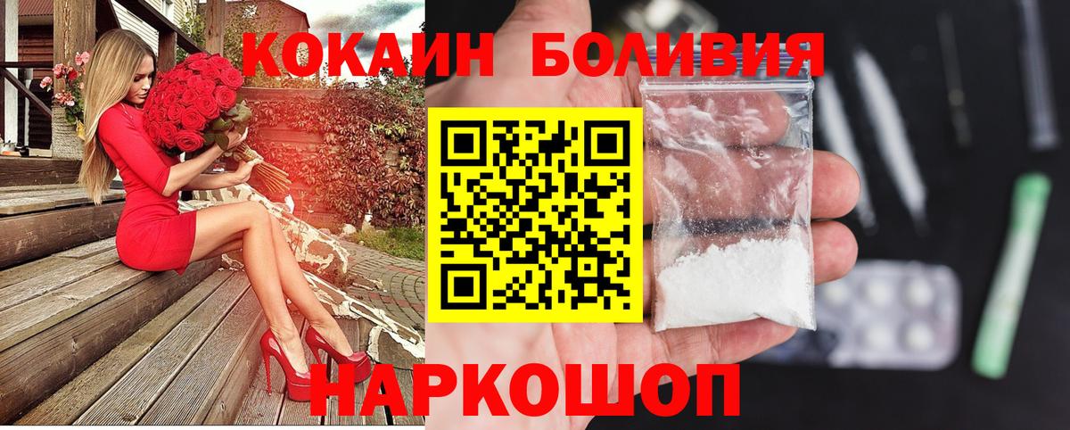 Кокаин Перу Великий Устюг