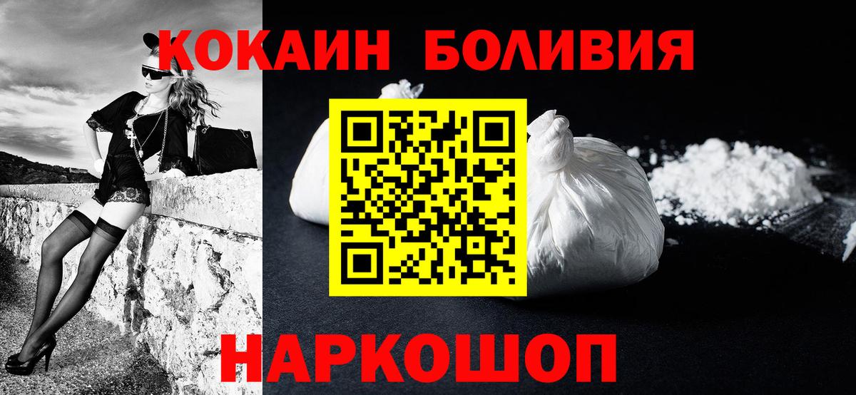 Кокаин VHQ  Вход с VPN  COCAIN  Cocaine 98%  Великий Устюг 