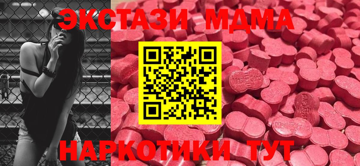 Экстази VHQ Великий Устюг