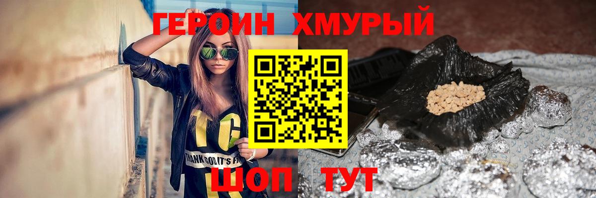 Конопля  Альфа ПВП СОЛЬ   Меф МЯУ МЯУ   Бошки Шишки  Великий Устюг  Вход с VPN 