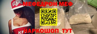наркотики Мариинск
