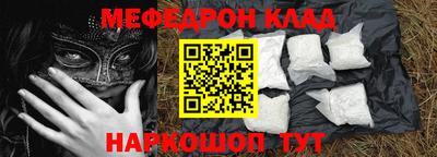 прущий лед Лесосибирск