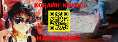 наркотики Мариинск