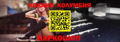 наркотики Мариинск