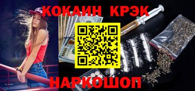 наркотики Мариинск