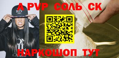 хмурый Ливны