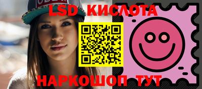 хмурый Ливны
