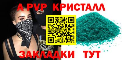 меф Малгобек