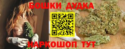 наркотики Мариинск