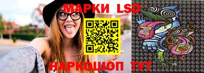 прущий лед Лесосибирск