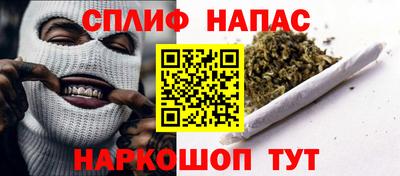 наркотики Мариинск