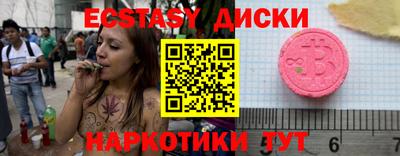 меф Малгобек