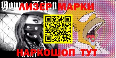 меф Малгобек