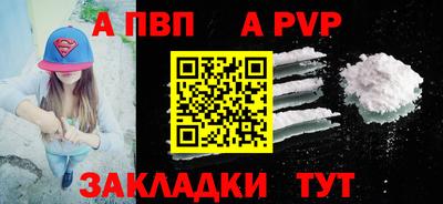 меф Малгобек
