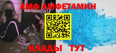 хмурый Ливны