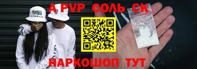меф Малгобек