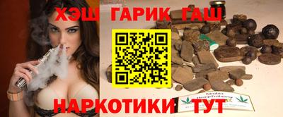 наркотики Мариинск