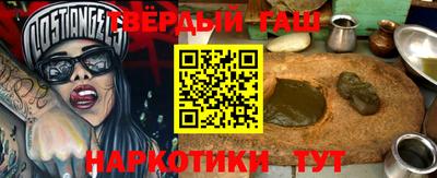 меф Малгобек