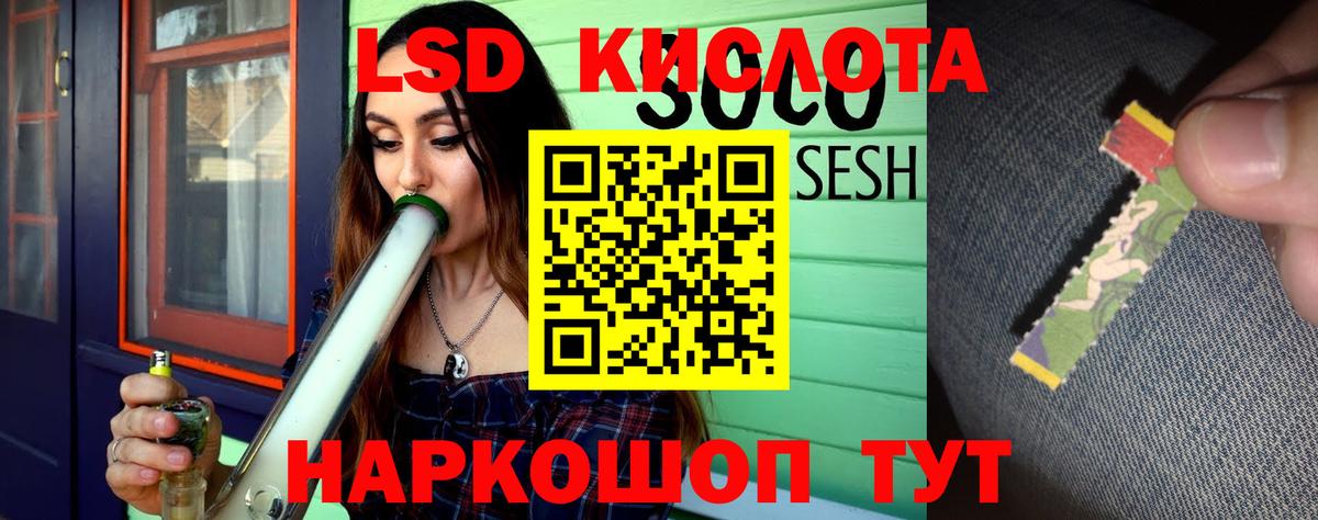 LSD-25 экстази ecstasy  Вход с VPN  Великий Устюг  Лсд 25 экстази кислота 