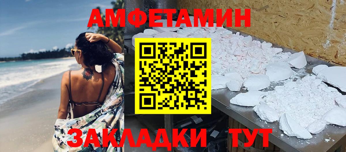 Великий Устюг  МЕТАМФЕТАМИН кристалл  МЕТАМФЕТАМИН кристалл  Вход с VPN 