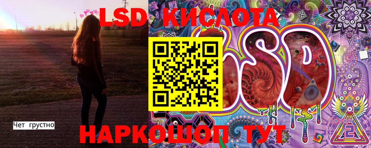 Великий Устюг  Марки N-bome 1,8мг  Марки N-bome  Вход с VPN 