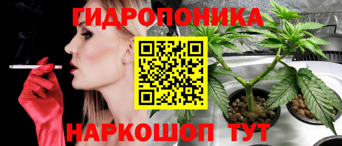 Марихуана VHQ  Марихуана Bruce Banner  Вход с VPN  Шишки марихуана OG Kush  Каннабис MAZAR  Великий Устюг 