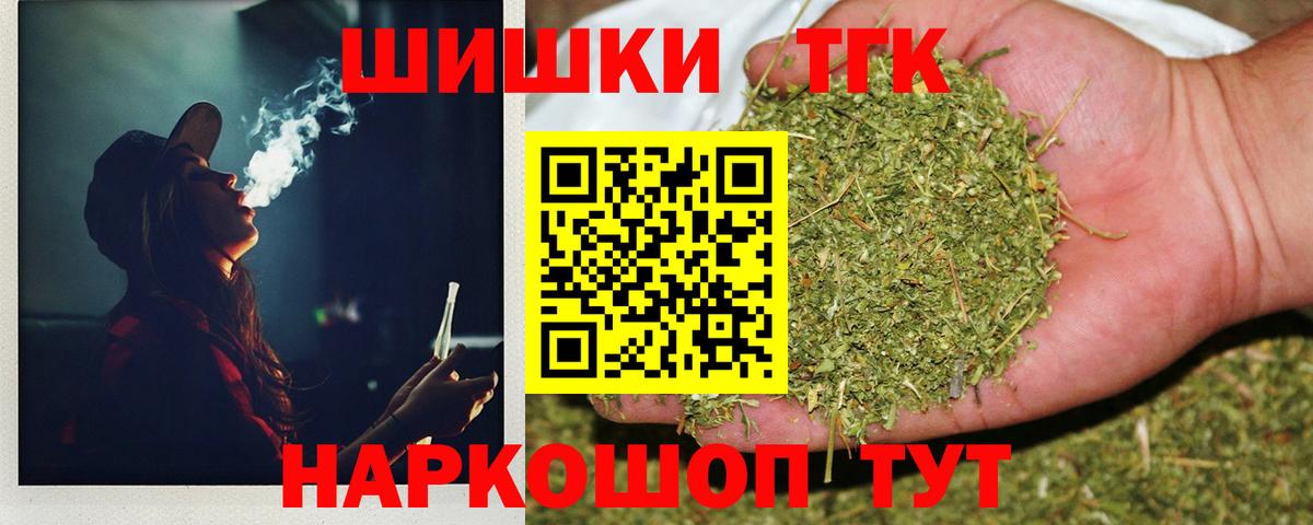 Конопля LSD WEED Великий Устюг